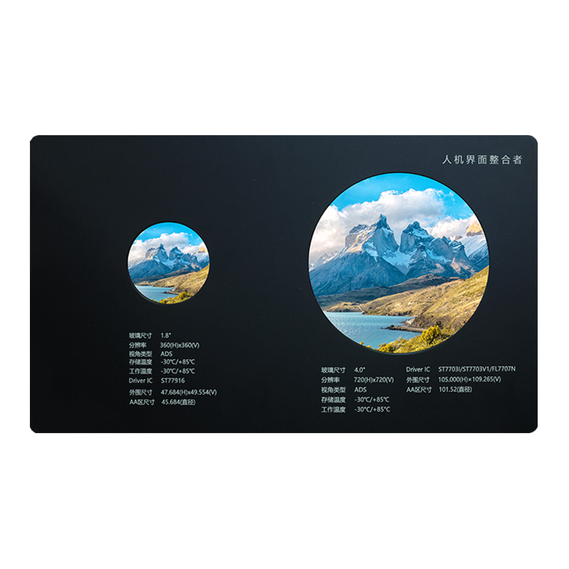 صفحه نمایش LCD دایره ای 1.8 اینچی TFT 4.0