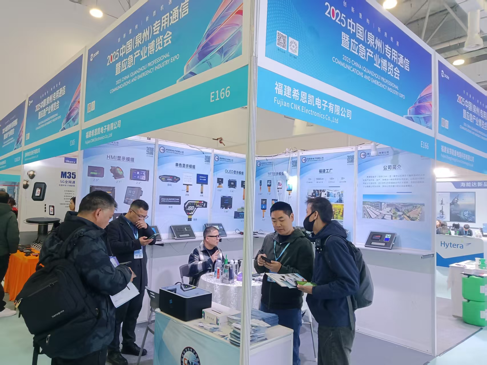 الکترونیک CNK | در نمایشگاه ارتباطات حرفه ای و اضطراری چین در 2025 (Quanzhou) شرکت کنید