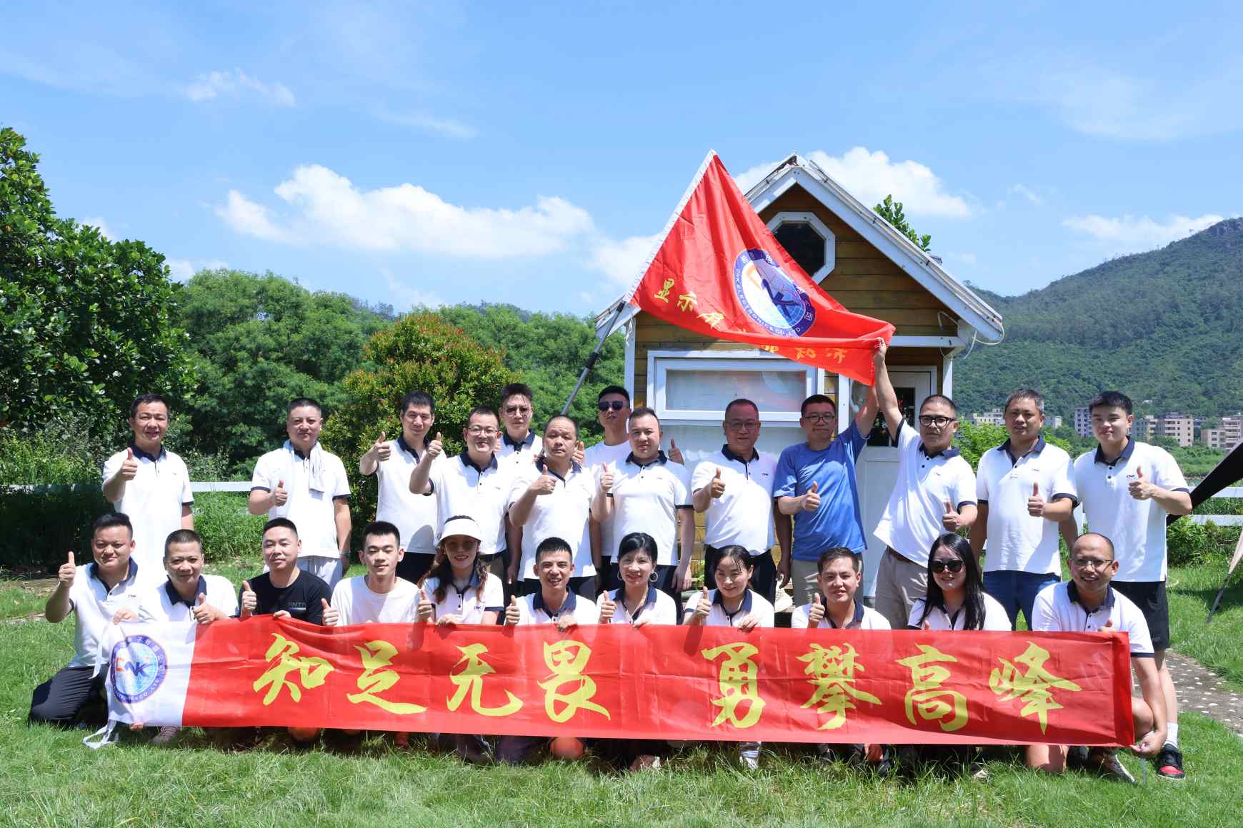 مرکز فروش CNK با موفقیت میزبان بیست و دومین رویداد تیم سازی: تقویت انسجام و شعله ور شدن حرکت جدید